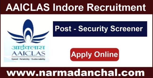 AAICLAS Indore Security Screener Bharti 2023