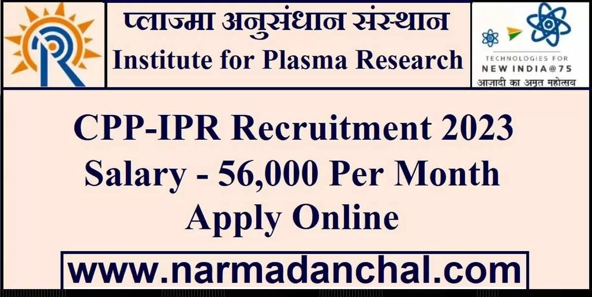 IPR Recruitment 2023