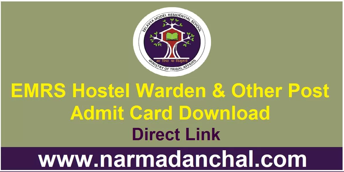 EMRS Hostel Warden Admit card 2023