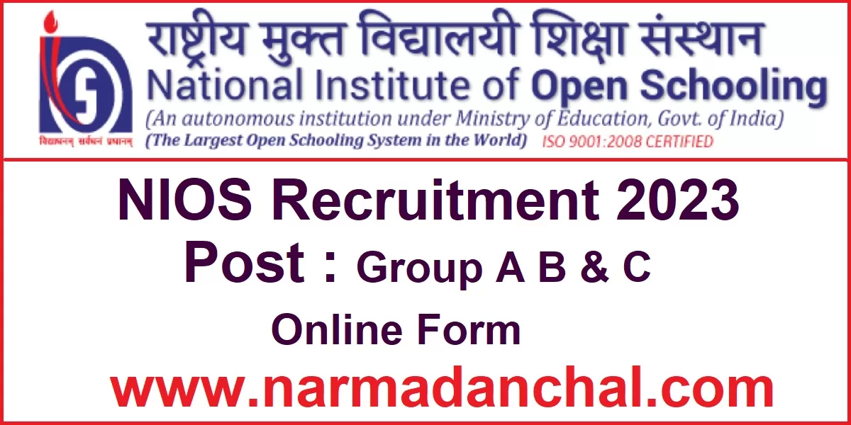 NIOS Recruitment 2023