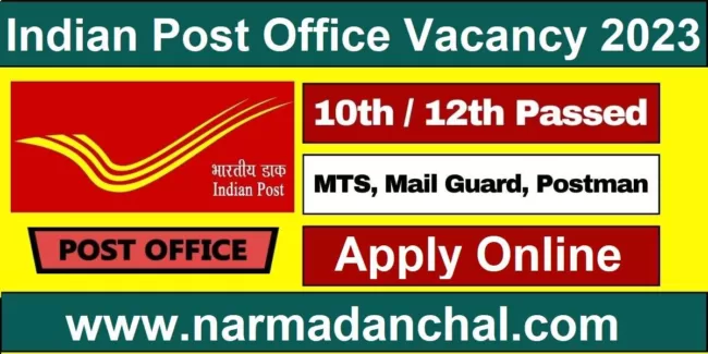 Indian Post Office Vacancy 2023