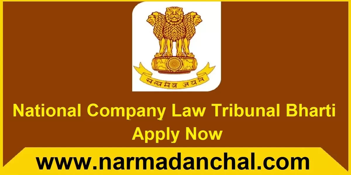 NCLT Private Secretary Bharti 2023