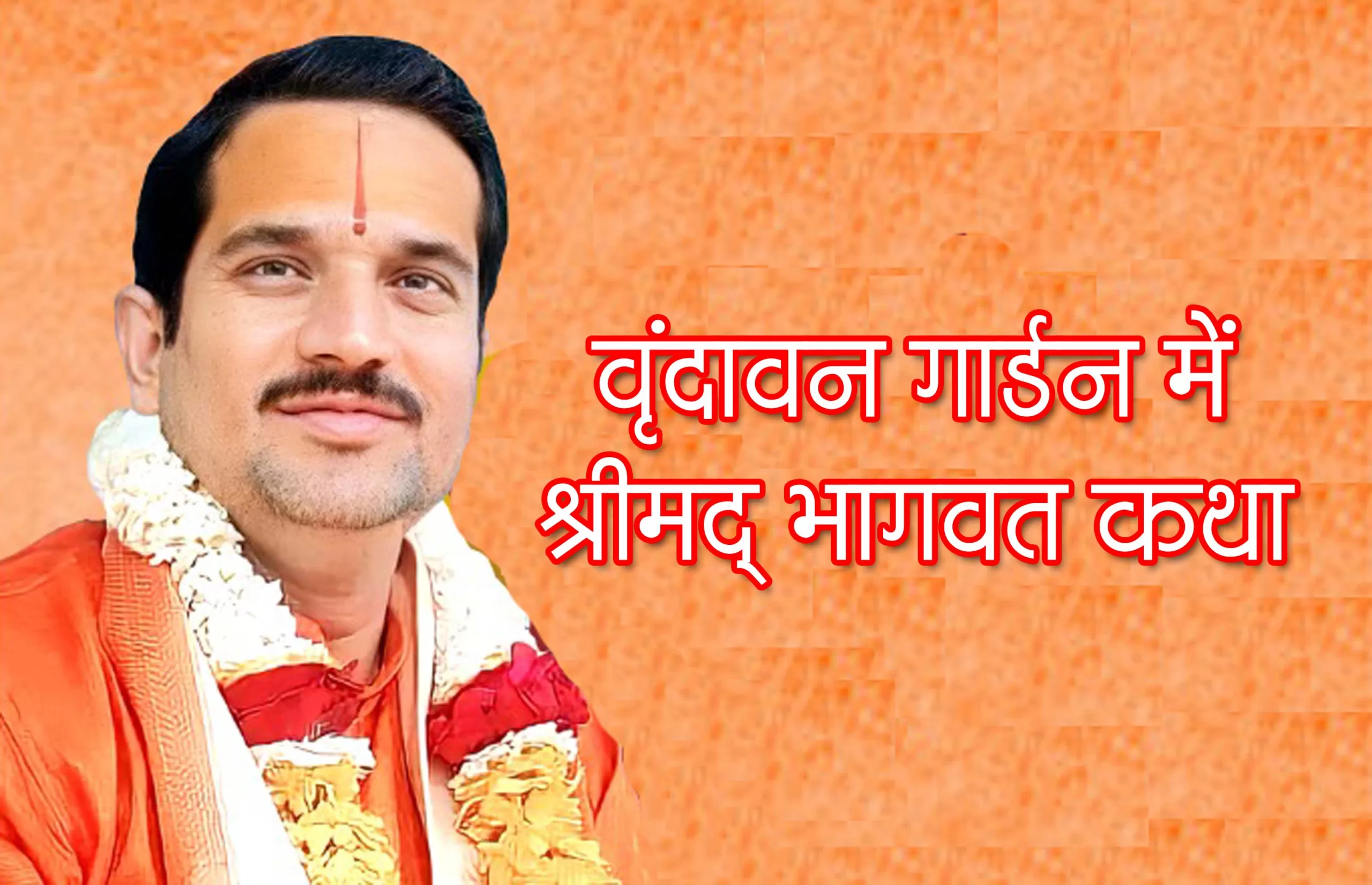 Pramod Mishra scaled
