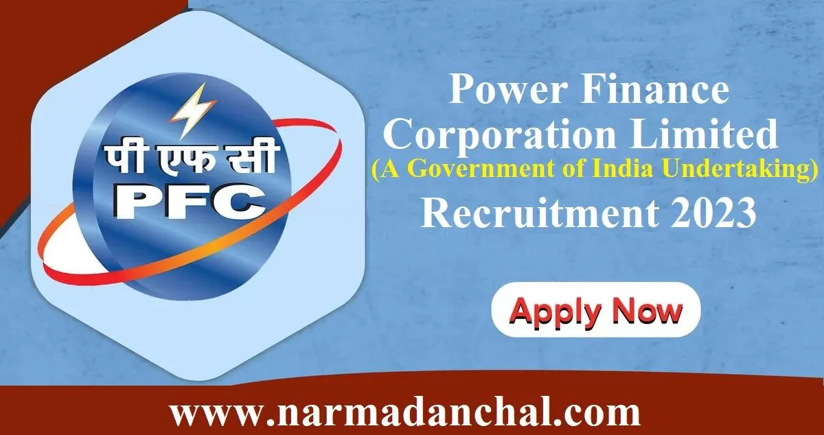 PFC Recruitment 2023