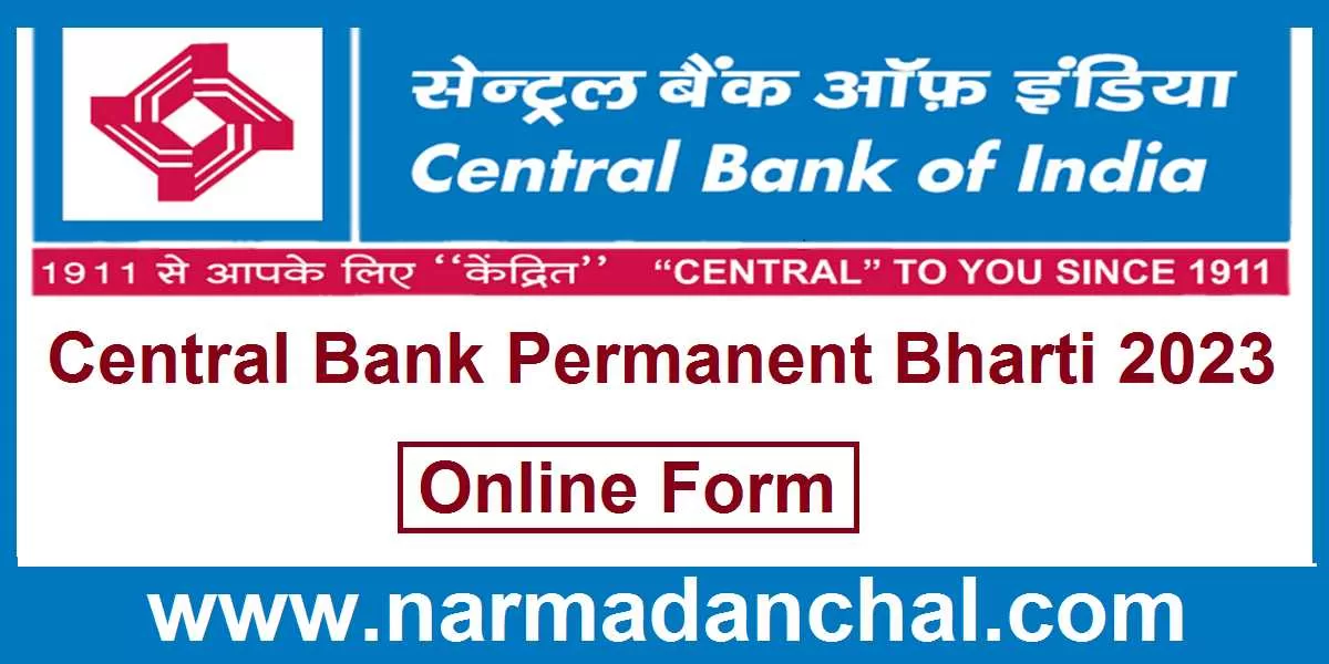 Central Bank Safai Karmachari Bharti 2023