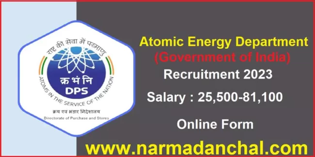 Atomic Energy Department Bharti 2023