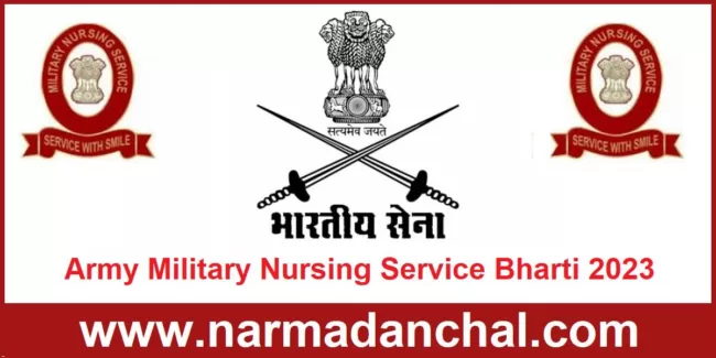 Army Military Nursing Service Bharti 2023