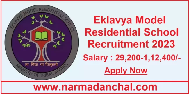 EMRS Recruitment 2023