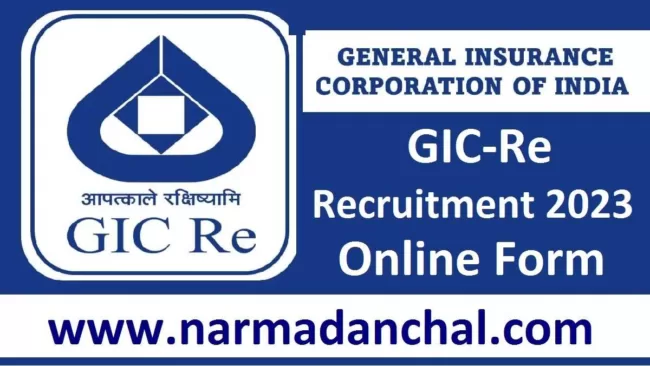 GIC-Re Recruitment 2023