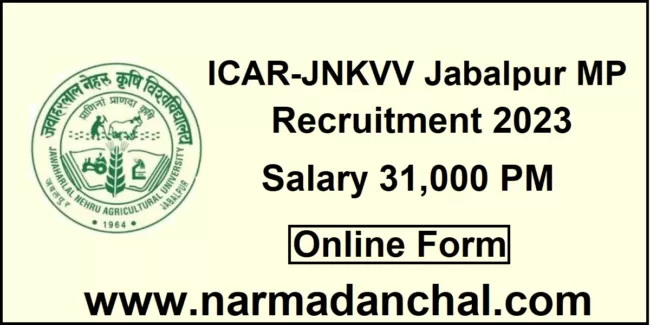 ICAR-JNKVV Jabalpur MP Vacancy 2023