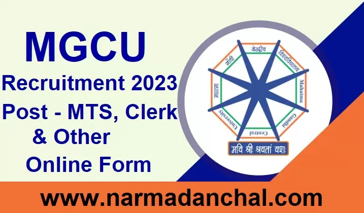 Mahatma Gandhi Central University Bharti 2023