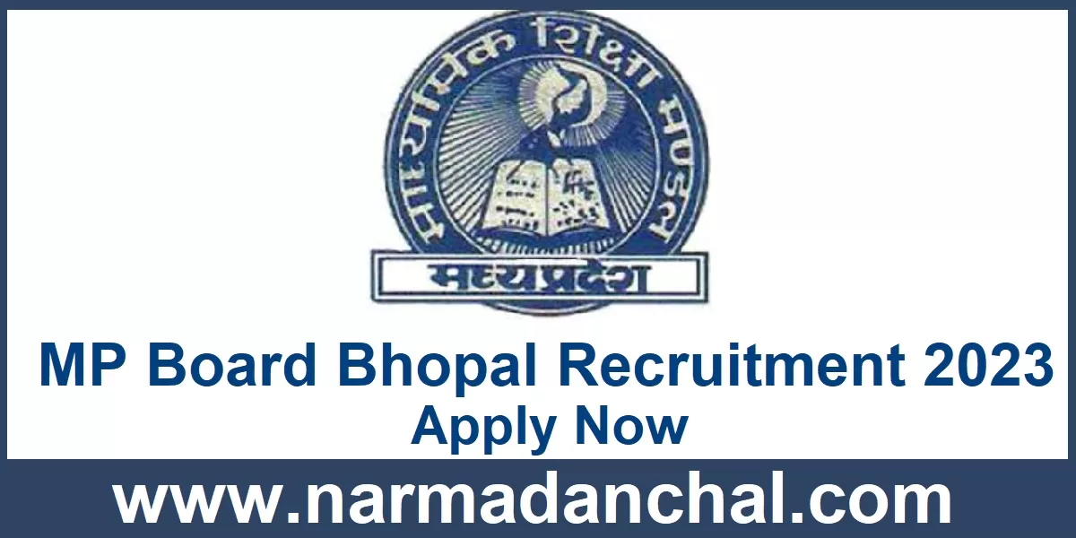 MPBSE Bhopal Bharti 2023