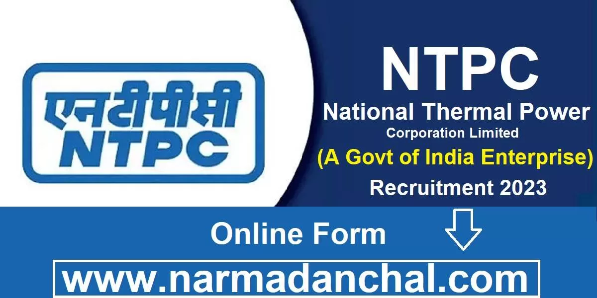 NTPC Recruitment 2023