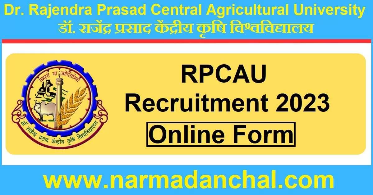 RPCAU Recruitment 2023
