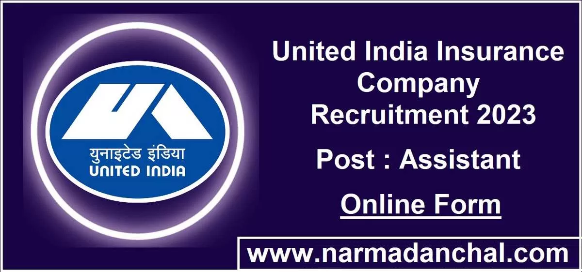 UIIC Recruitment 2023