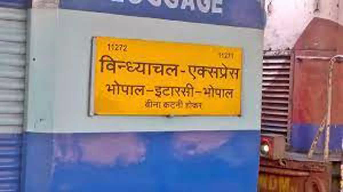 Vindhyachal jpg
