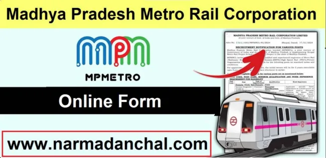 MP Metro Rail Bhopal Bharti 2024