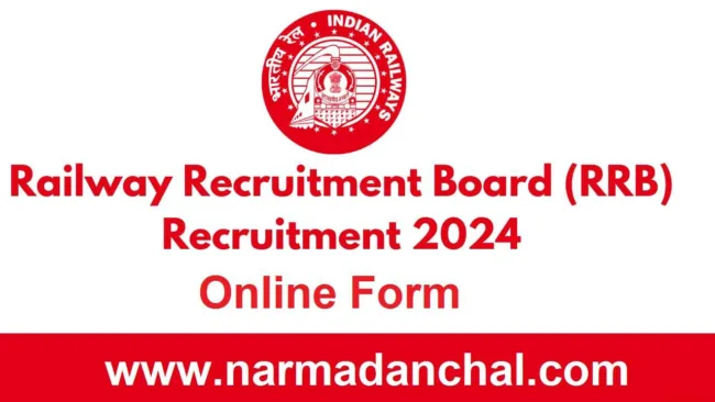 RRB ALP Vacancy 2024