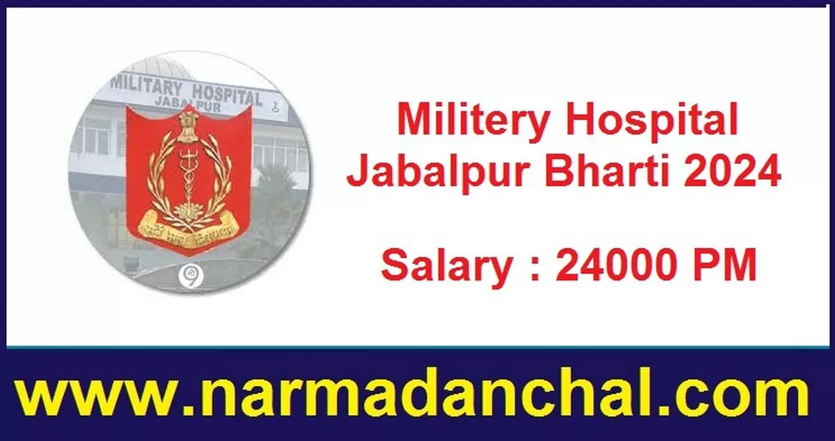 Militery Hospital Jabalpur MP Bharti 2024