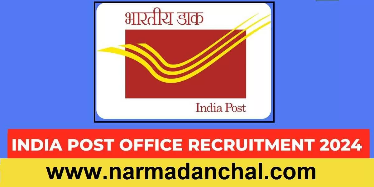 Post Office Driver Bharti 2024