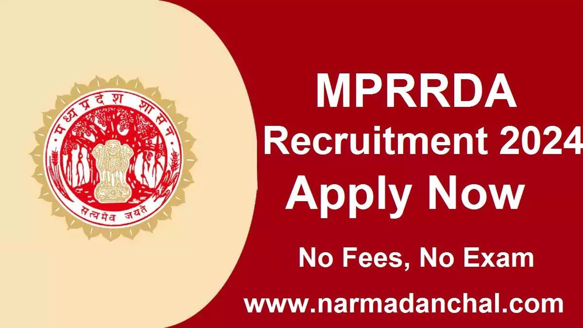 MPRRDA Recruitment 2024