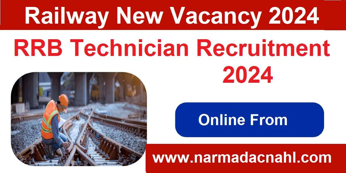 RRB Technician Recruitment 2024
