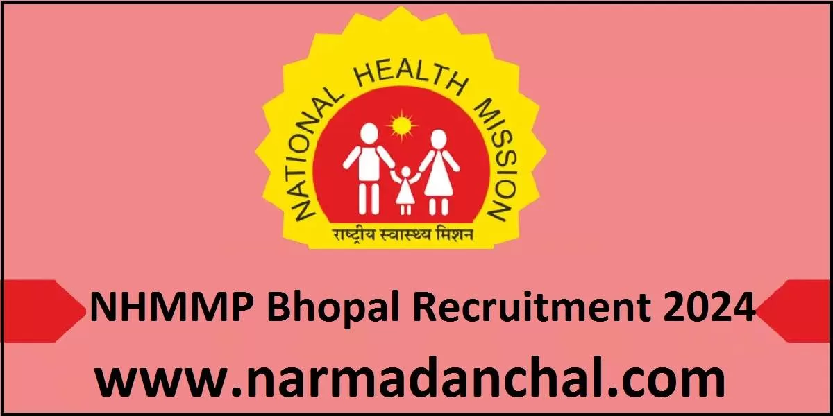 MP NHM Recruitment 2024