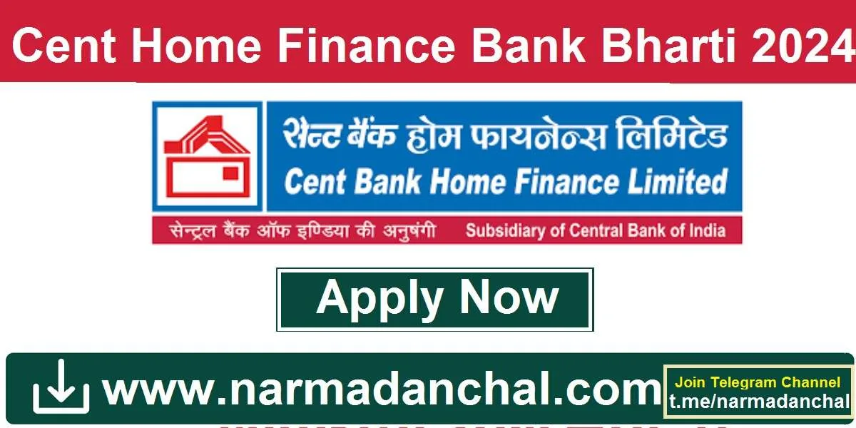 Cent Home Finance Bank Bharti 2024