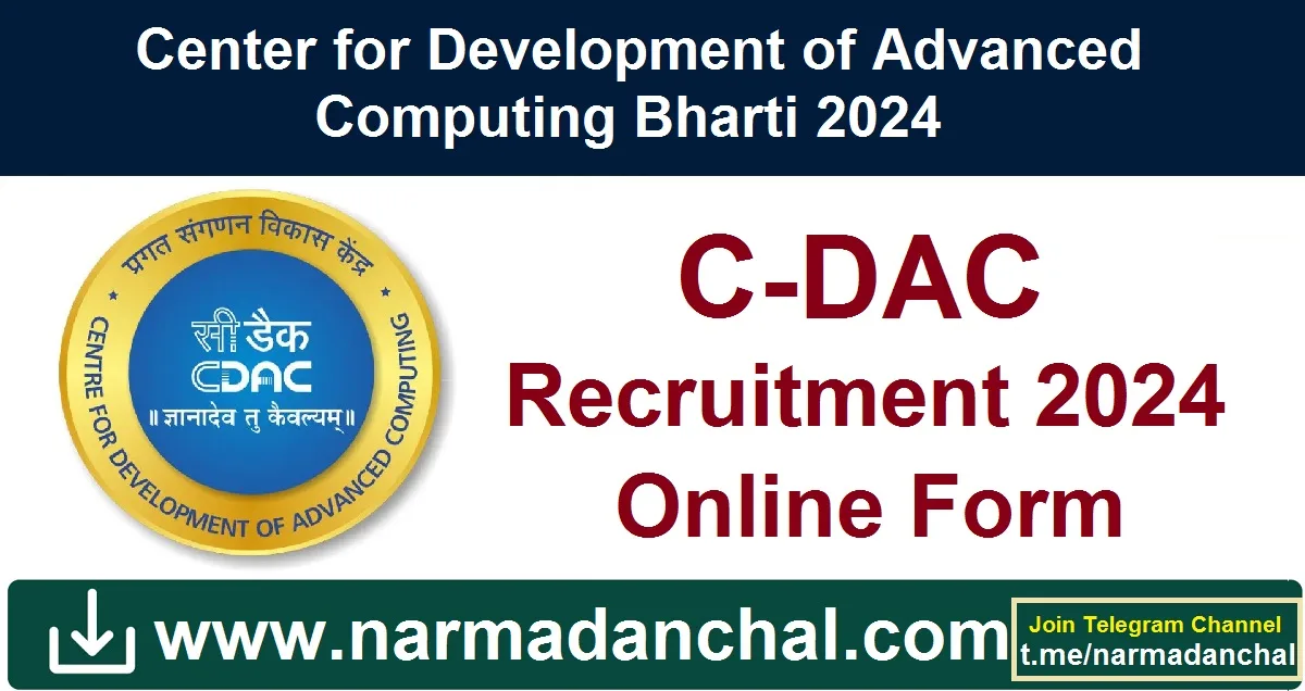 CDAC Recruitment 2024