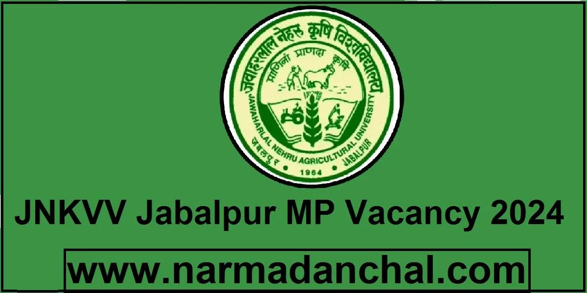 JNKVV Jabalpur MP Vacancy 2024