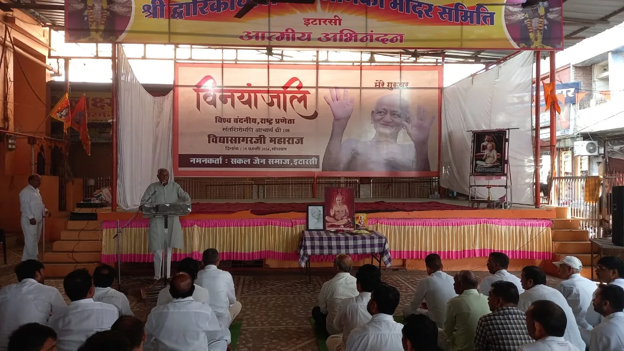 Jain jpg