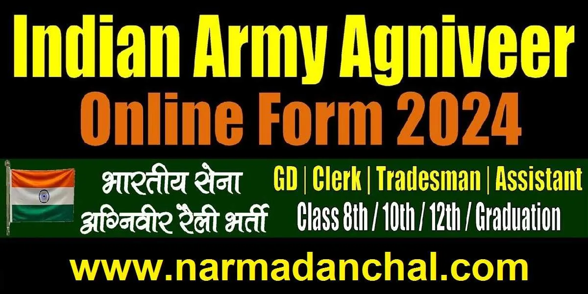 MP Army Agniveer Rally Online Form 2024