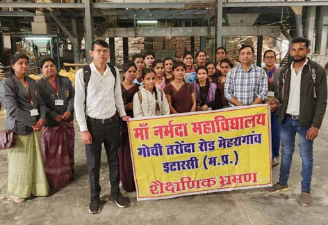 Maa narmada college jpg