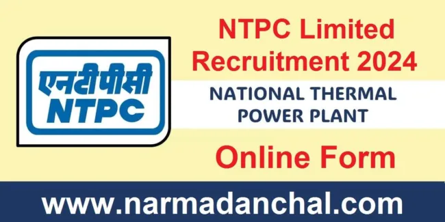 NTPC BHARTI ONLINE FORM 2024