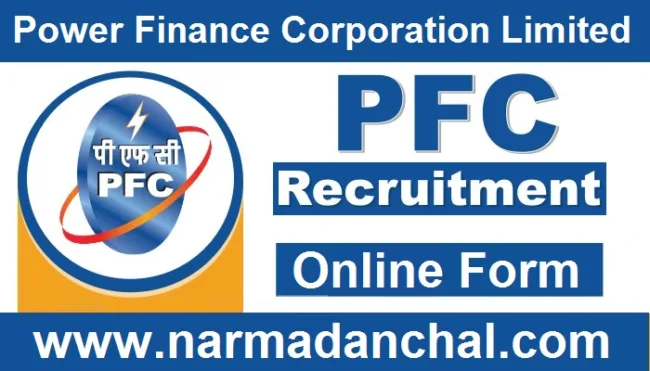 PFC Coordinator Vacancy 2024