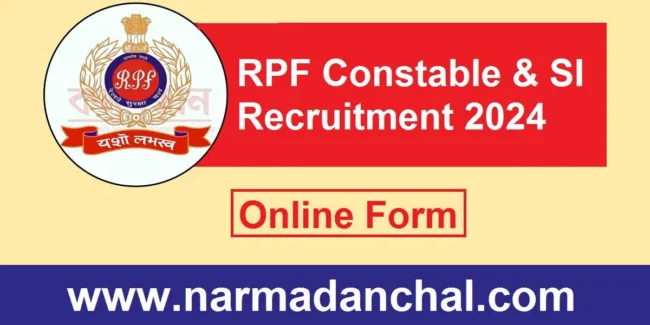 RPF Recruitment 2024