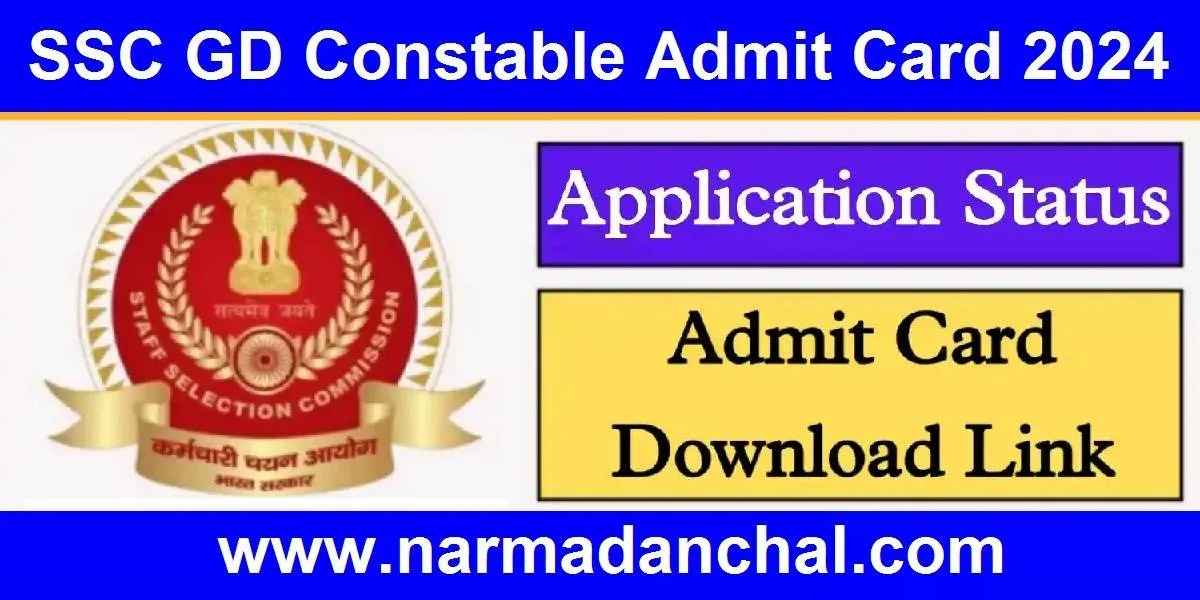 SSC GD Constable Admit Card 2024