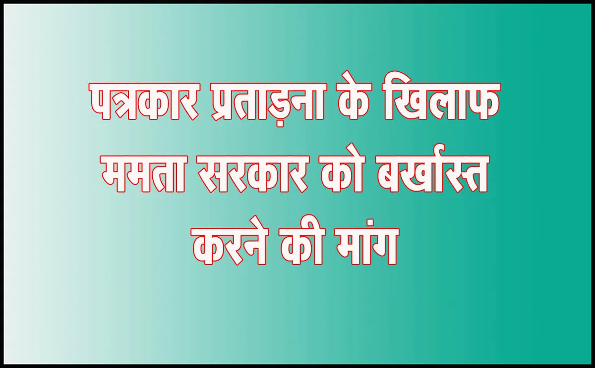 Sangh jpg