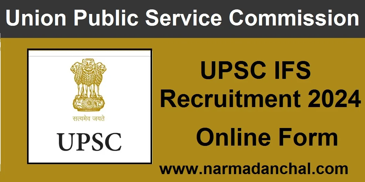 UPSC Recruitment 2024