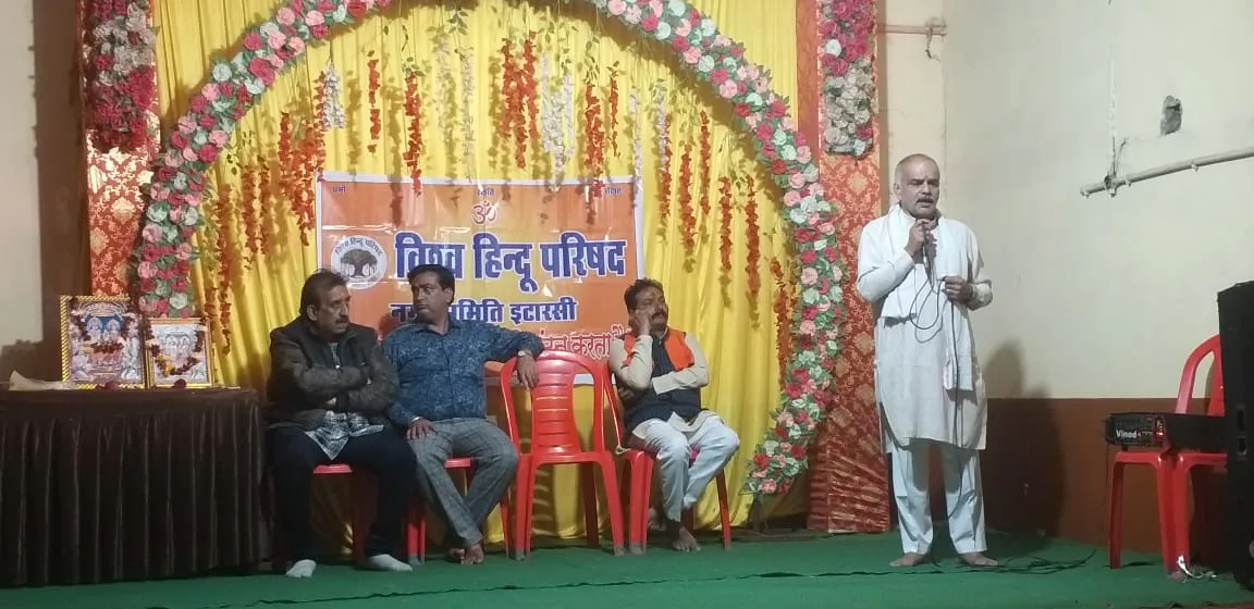 VHP jpg