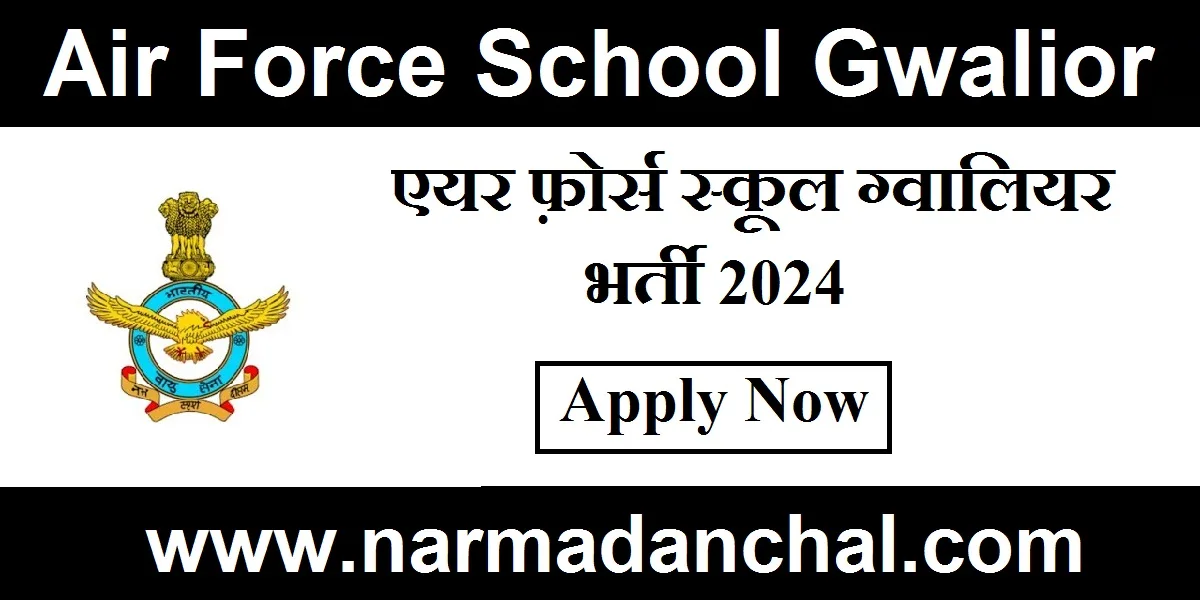 Air Force School Gwalior MP Bharti 2024