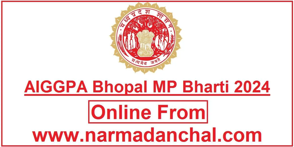 AIGGPA Bhopal MP Bharti 2024