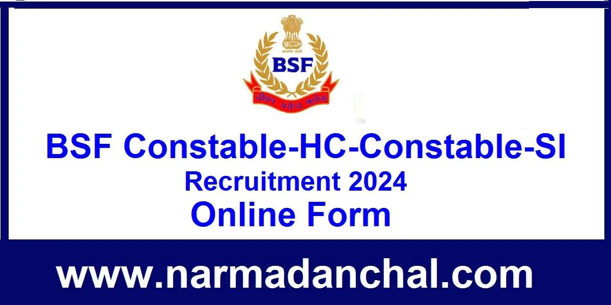 BSF Recruitment 2024