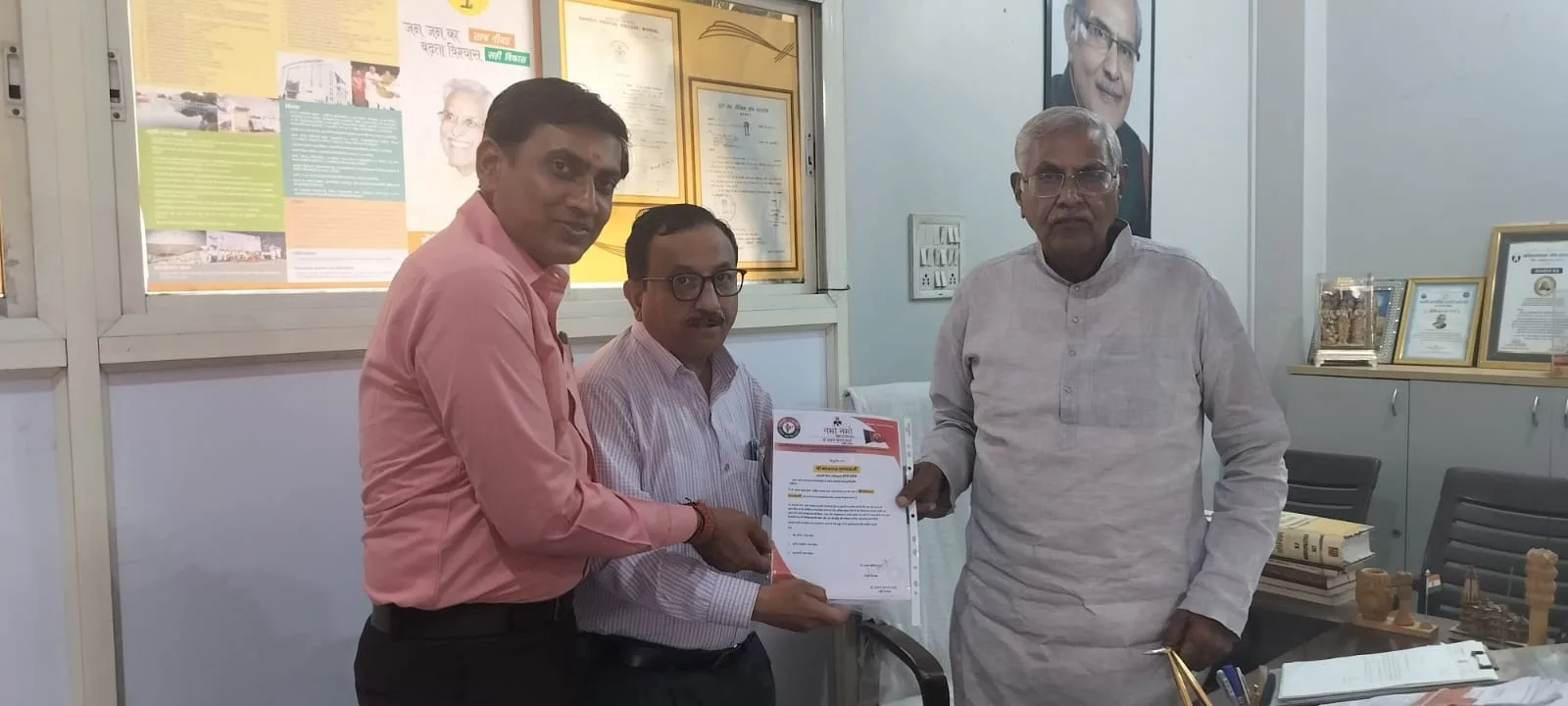 नमो-नमो संगठन के प्रदेश अध्यक्ष बने भोजराज मूलचंदानी 1 Bhojraj jpg