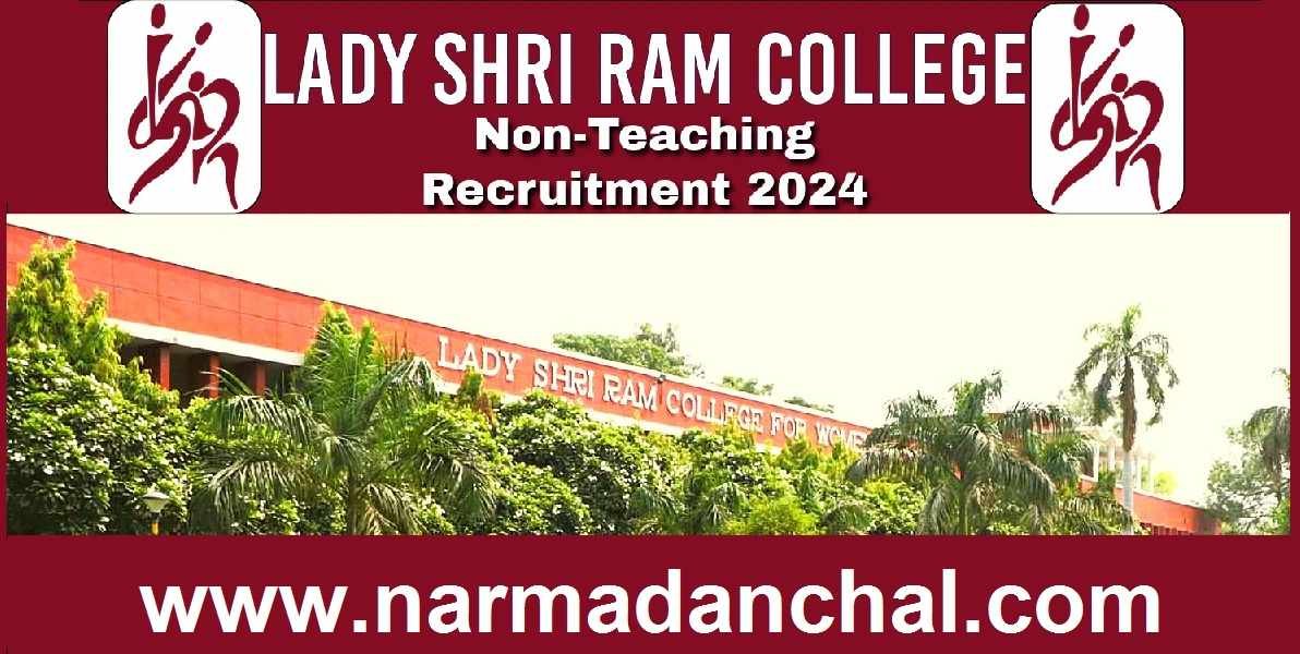 Shri Ram College Vacancy 2024