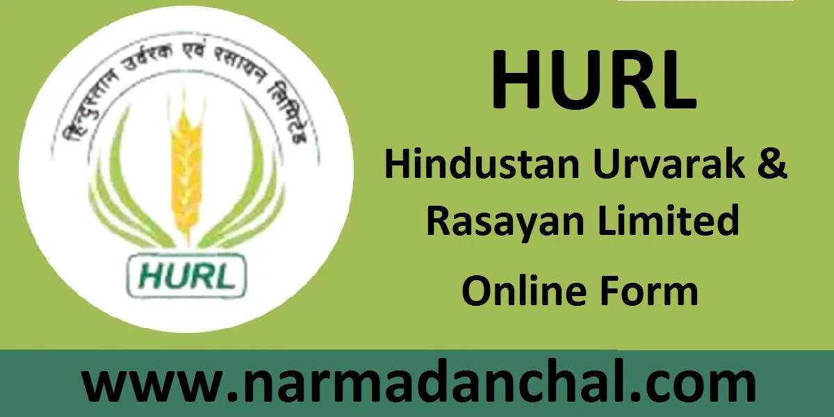 HURL Recruitment 2024 : हिंदुस्तान उर्वरक एवं रसायन लिमिटेड में निकली विभिन्न पदों पर बंपर भर्ती, जल्द करें आवेदन 1 HURL Recruitment 2024