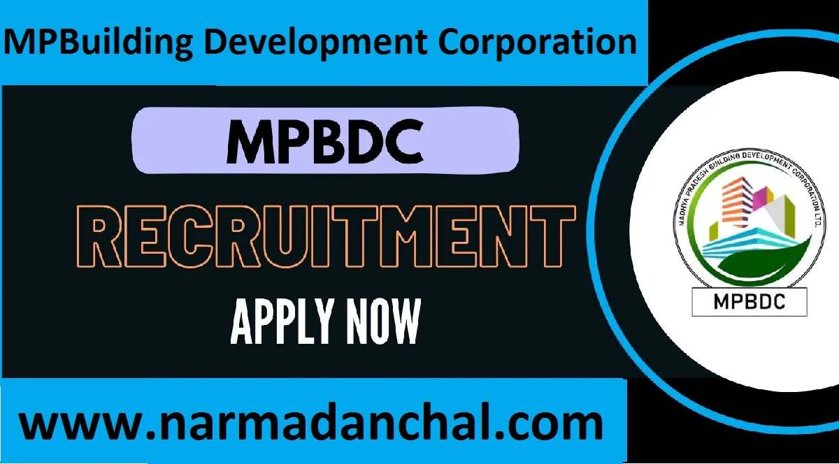 MPBDC Recruitment 2024