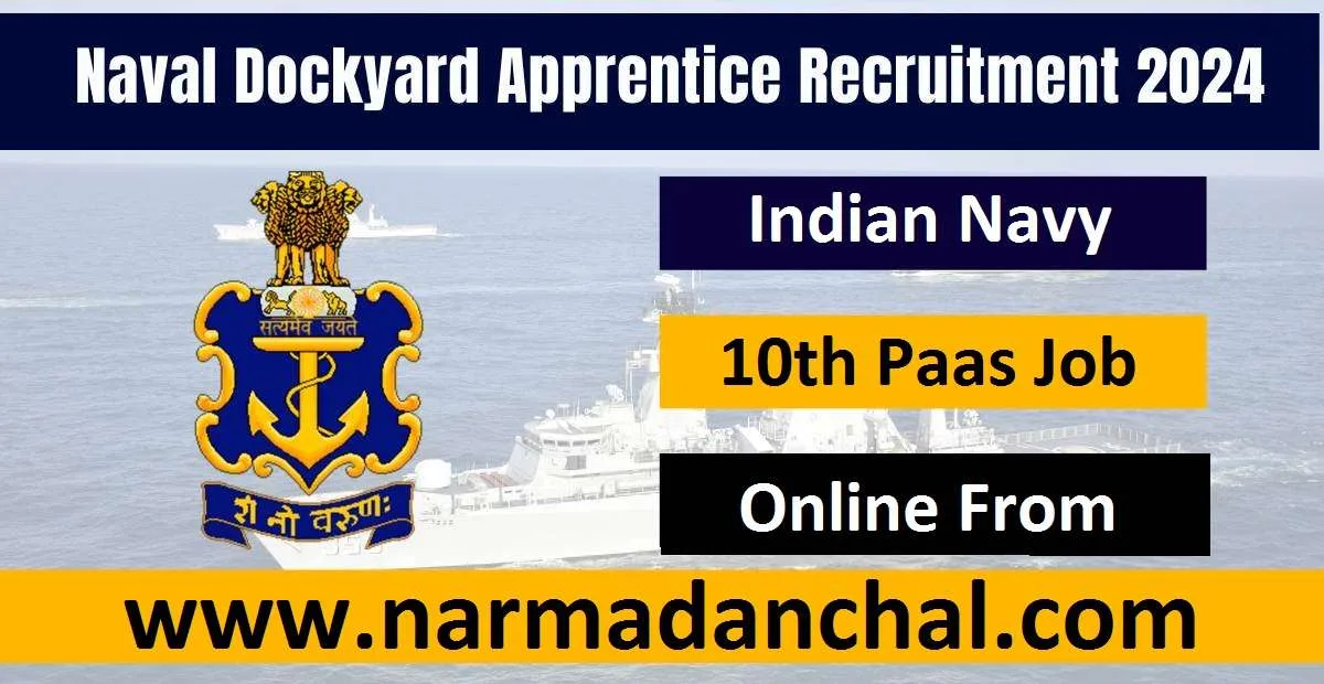 Navy-Naval Dockyard Vacancy 2024