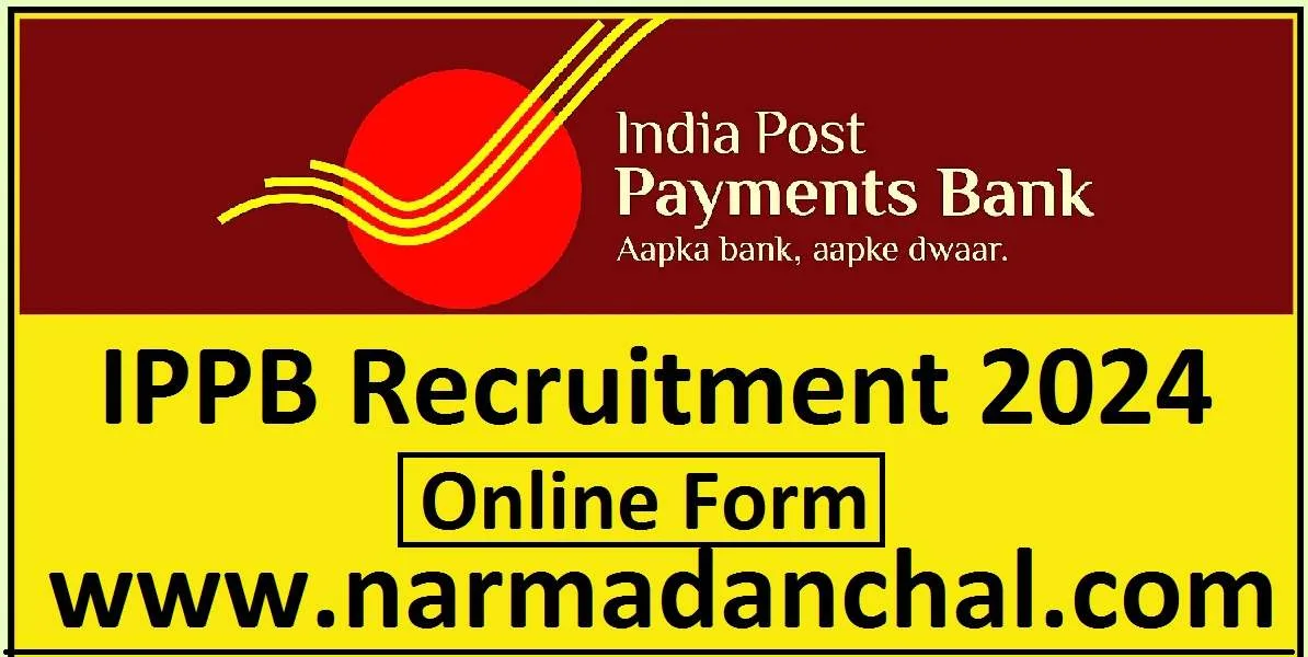 IPPB Recruitment 2024