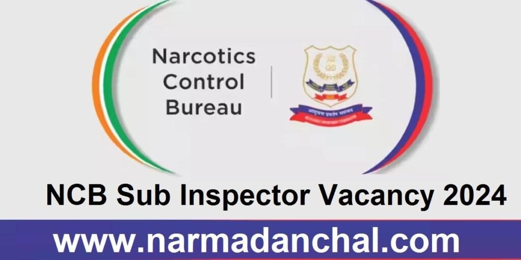 NCB Sub Inspector Vacancy 2024